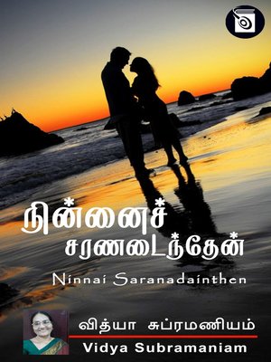 cover image of Ninnai Saranadainthen